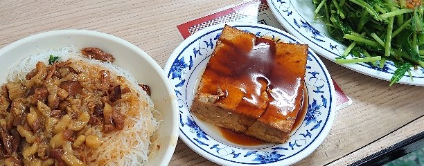 金峰魯肉飯