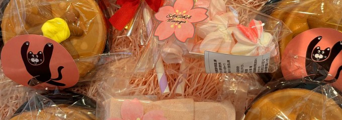 空想菓子店 おかしさん