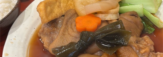 沖縄料理 ふる里