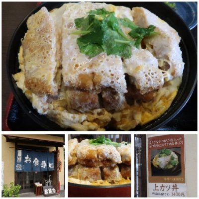 つかもと食堂 掛川 焼津 御前崎 西焼津 丼もの