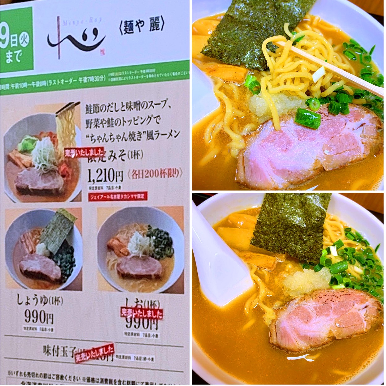 当時のメディア報道・掲載写真