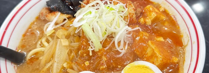 蒙古タンメン中本 目黒店