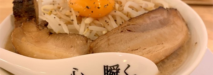 オリオン多治見店