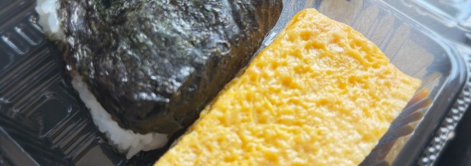 ショップたけざき