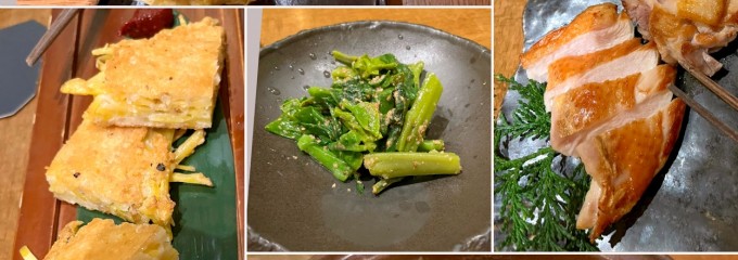 響 新宿サザンタワー店