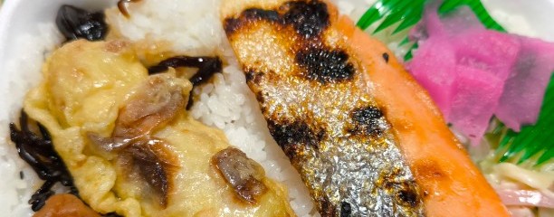 ときわ弁当 厚木妻田店