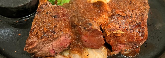 ステーキ・ハンバーグどんさん亭 伊勢崎店