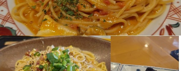 洋麺屋 五右衛門 小田井店