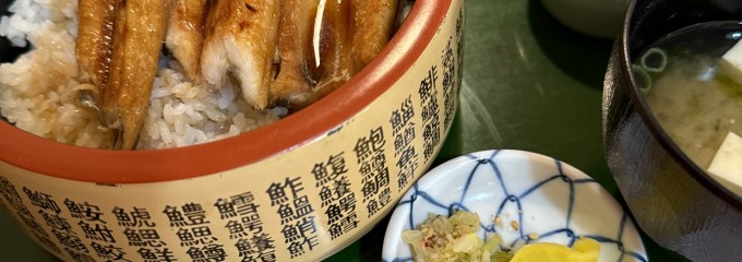 お食事処 わか葉