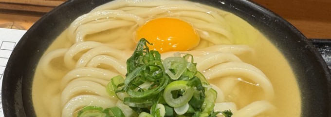 日本橋 讃岐うどん ほし野