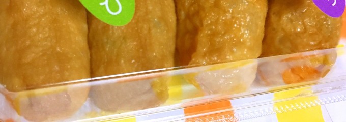 豆狸 三鷹駅構内店