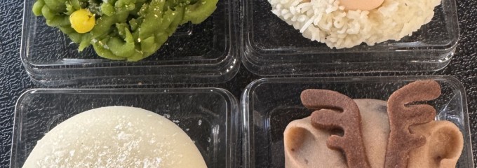 和菓子処　清野