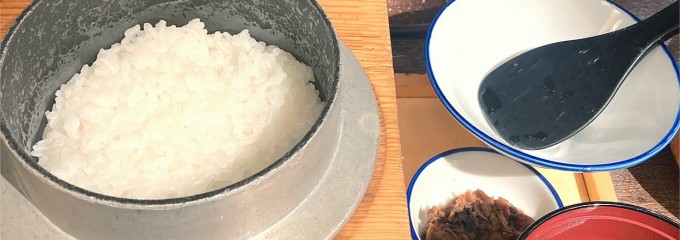 土佐わら焼き 龍神丸 三宮店