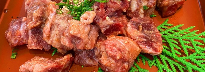 夾竹園 大塚本店