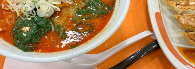 幸楽苑 イオンいわき店