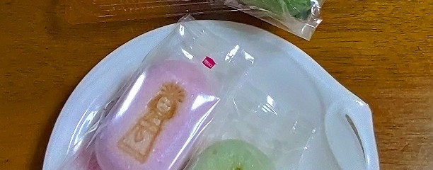 十万石 浦和コルソ店