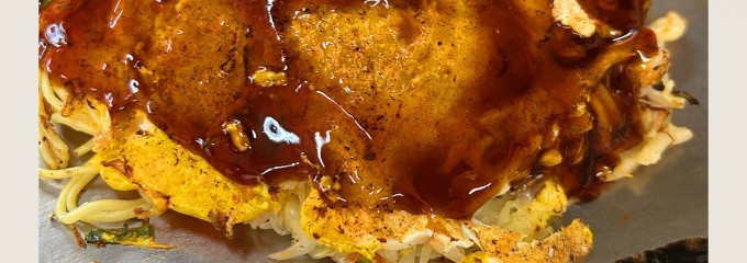 お好み焼き かばざわ