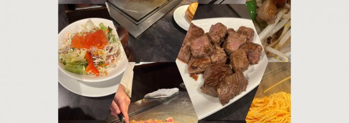 ステーキハウス 四季 泡瀬店