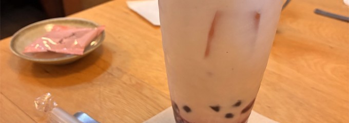 甘味喫茶 おかげ庵 葵店