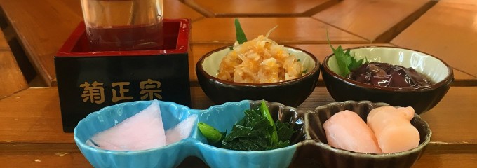 元気屋
