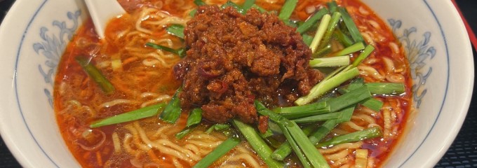 漢方ラーメン渡辺