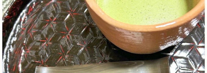 和菓子処 吉蔵 大牟田本店