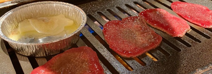 大衆 焼肉ホルモン 大松 西宮北口店