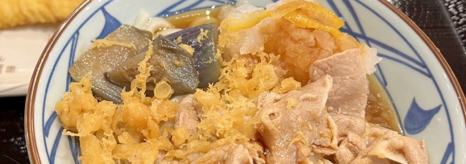 丸亀製麺大山