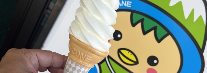 すずらんハウス