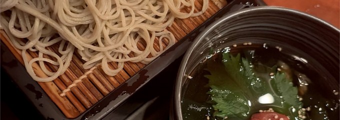 蕎麦 蘇枋 SOBA SUOH(そば すおう)