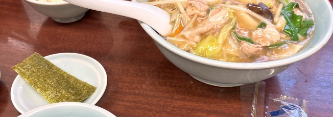 まさき亭