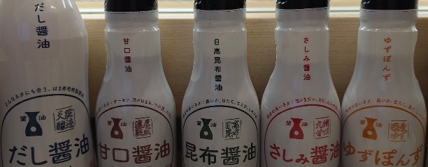 はま寿司 広島八木店