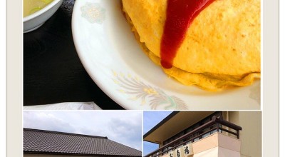 お多福 南端支店 金沢市 野町 うどん