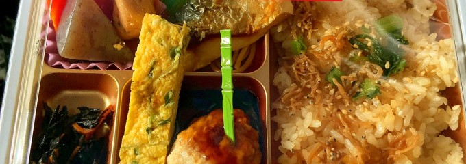 フジグラン北浜