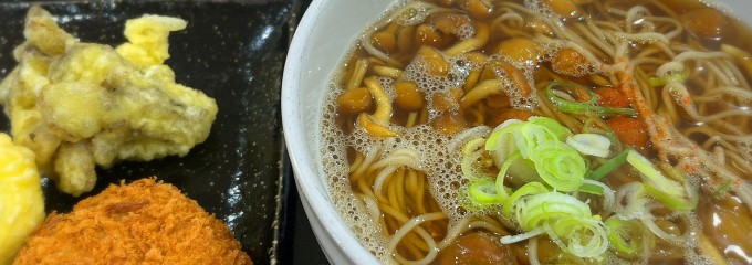 そば処千家 別邸