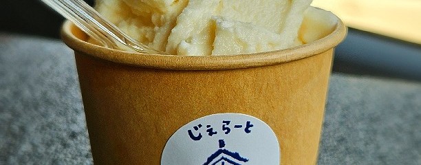 道の駅 石鳥谷(南部杜氏の里)