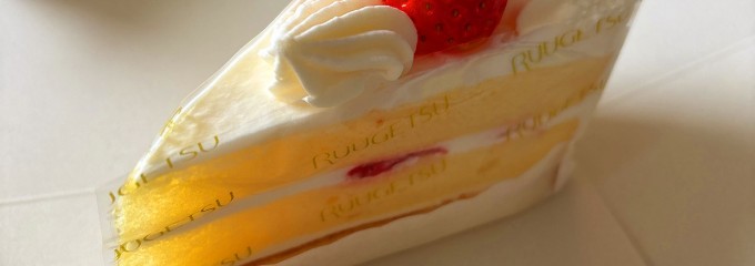 柳月 アリオ札幌店