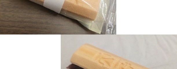たねや 近江八幡店