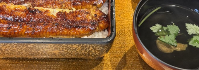 浜名湖うなぎ 丸浜