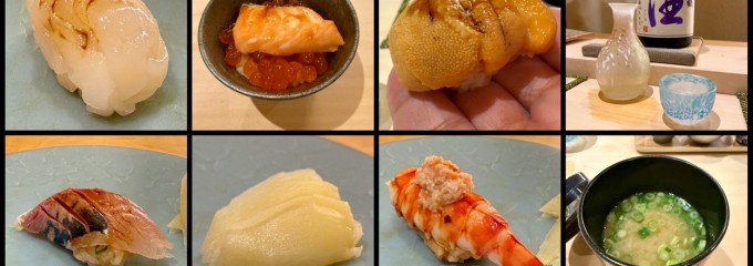 鮨ひろうみ