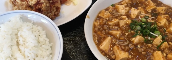 揚子江 本店