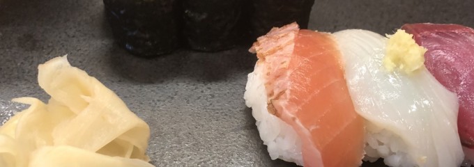 香りん寿司