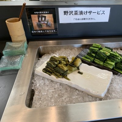 道の駅 野沢温泉 農家レストラン 上桑名川駅 アイスクリーム