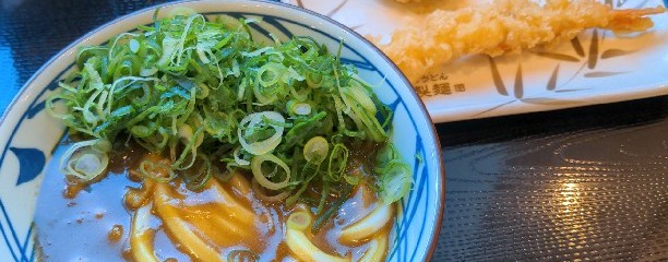 丸亀製麺 足立鹿浜