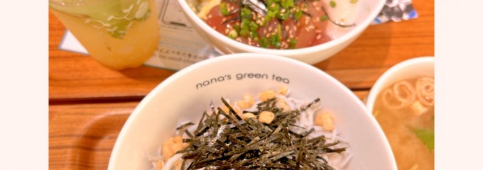 nana's green tea 土岐プレミアム・アウトレット店