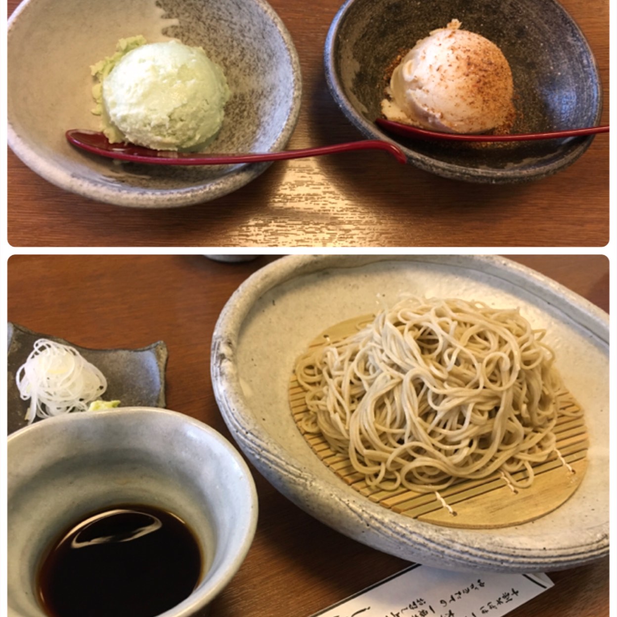 しゅ ばく
