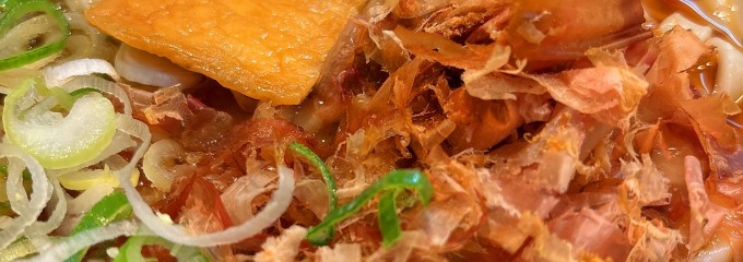 住よし JR名古屋駅3-4番ホーム店