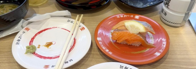 かっぱ寿司 飯能店
