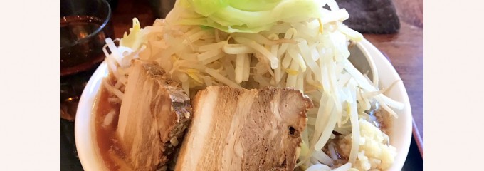 甍