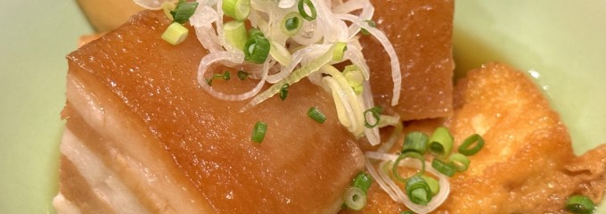居酒屋野郎 りょう次